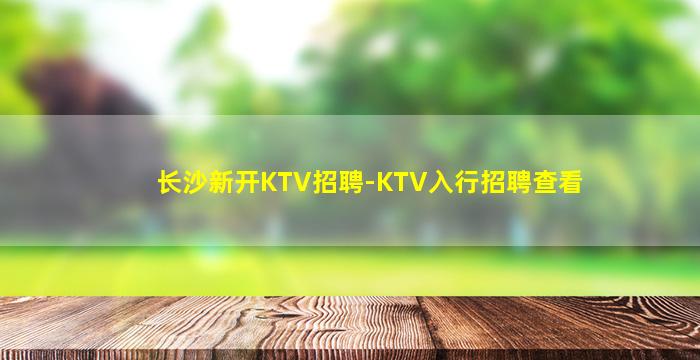 银川酒吧招聘
